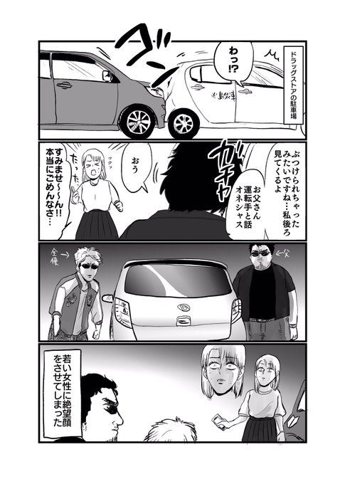島袋全優🦋🌸腸鼻完結！全10巻発売中(@shimazenyu) さんのマンガ