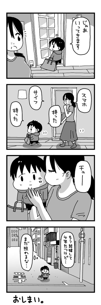 7月に描いた日記マンガの中で、好きなものをまとめました 