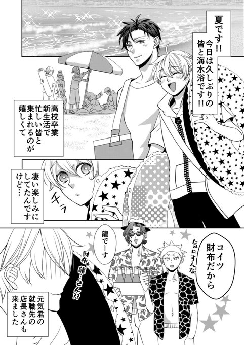 Aroeidlemomoさんのイラストまとめ
