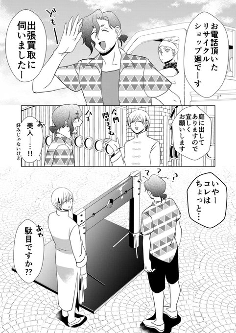 Aroeidlemomoさんのイラストまとめ