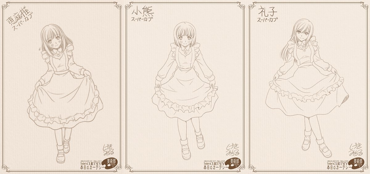 #今月描いた絵を晒そう 
「#本日のカーテシー」ぼちぼち描こうと思います。 