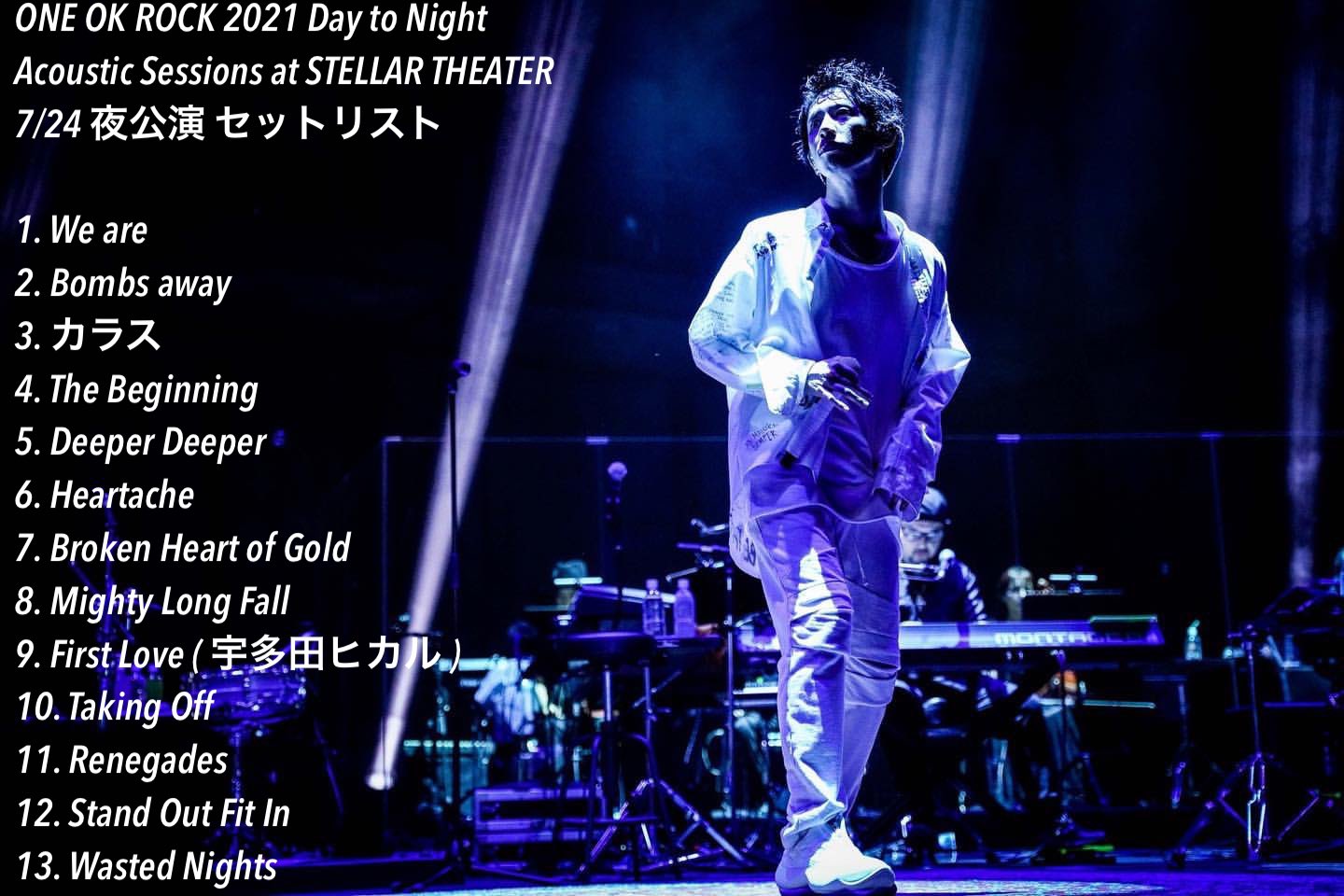 りゅーき👻 8/30 ONE OK ROCK a X: 