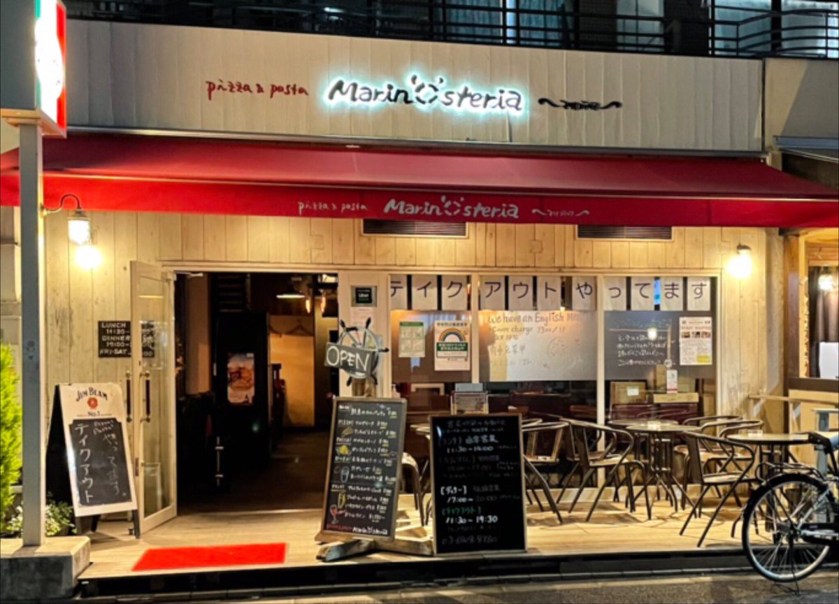 みんなの「マリノステリア ピザ」 口コミ・評判|食べたいランチ・夜