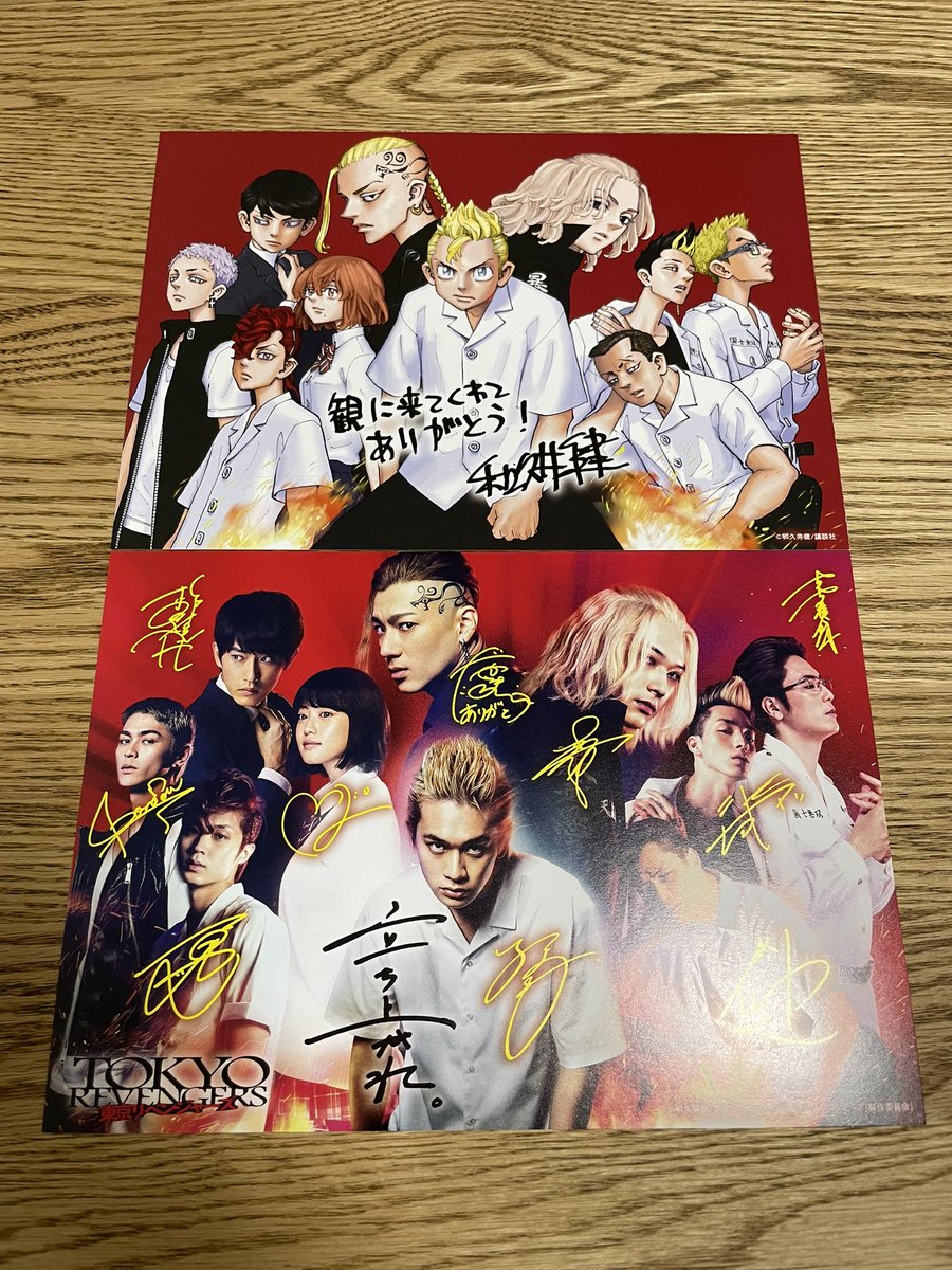 東京卍リベンジャーズ アニメ 最新情報まとめ みんなの評価 レビューが見れる ナウティスモーション 24ページ目 東京卍リベンジャーズ アニメ 最新情報まとめ みんなの評価 レビューが見れる ナウティスモーション 24ページ目