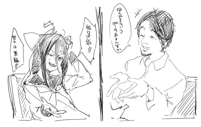みてみたい 