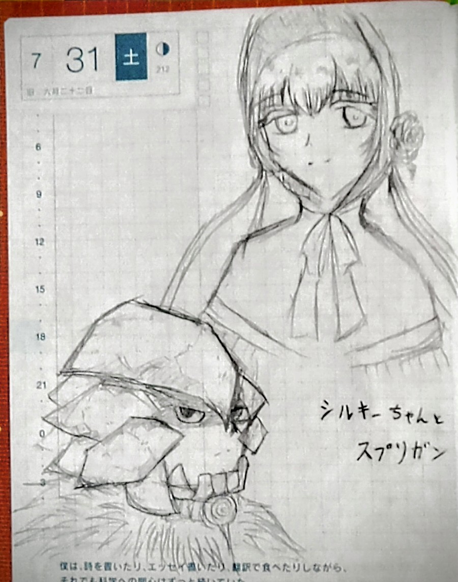 魔法使いの嫁のtwitterリアルタイム検索結果 Meyou ミーユー 魔法使いの嫁のtwitterリアルタイム検索結果 Meyou ミーユー