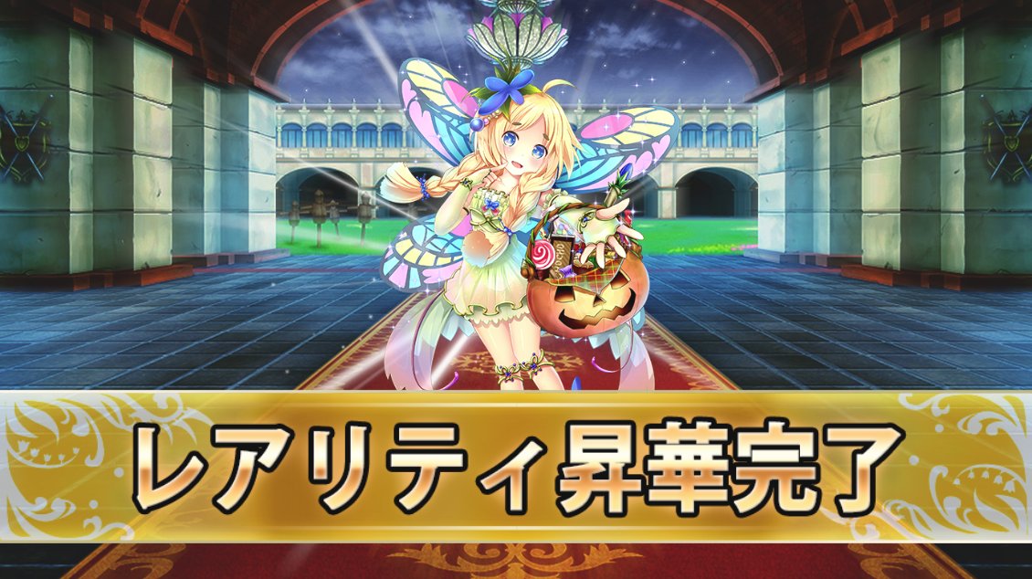 花騎士ツイート一覧 Twitter