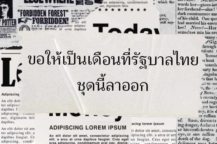 please forget me⁷ (🥣) 🧀 tweet media