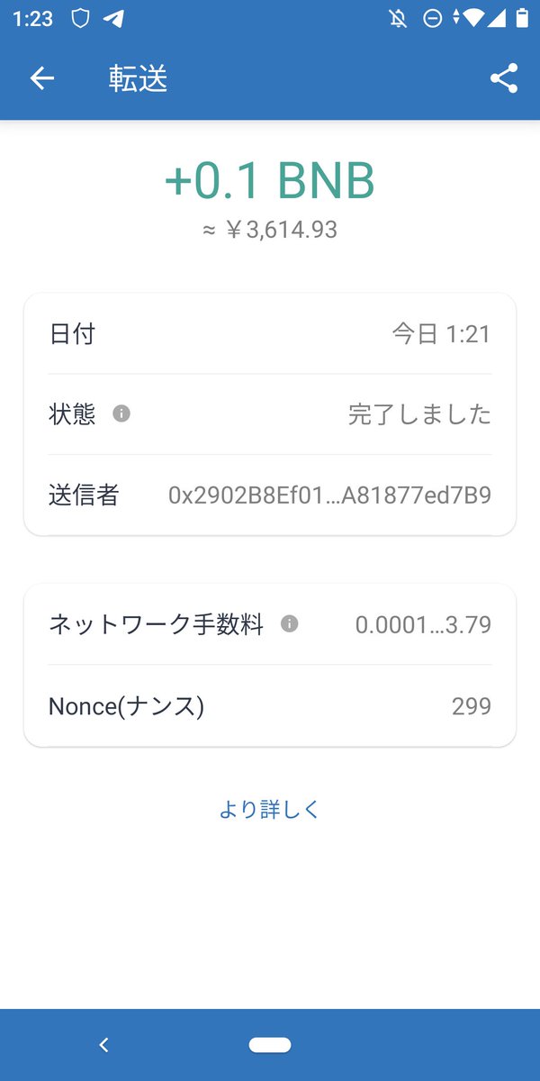 ghjk0006's tweet photo. @BIMP_Official @_helixo @TrollUy @NemuuD @QuidesJemuel @RicoMike1 @KronicusMich @Ranz49163694 @DefyTurkey @ramenmaru0003 Thank you!! https://t.co/hTKDSbhNkQ