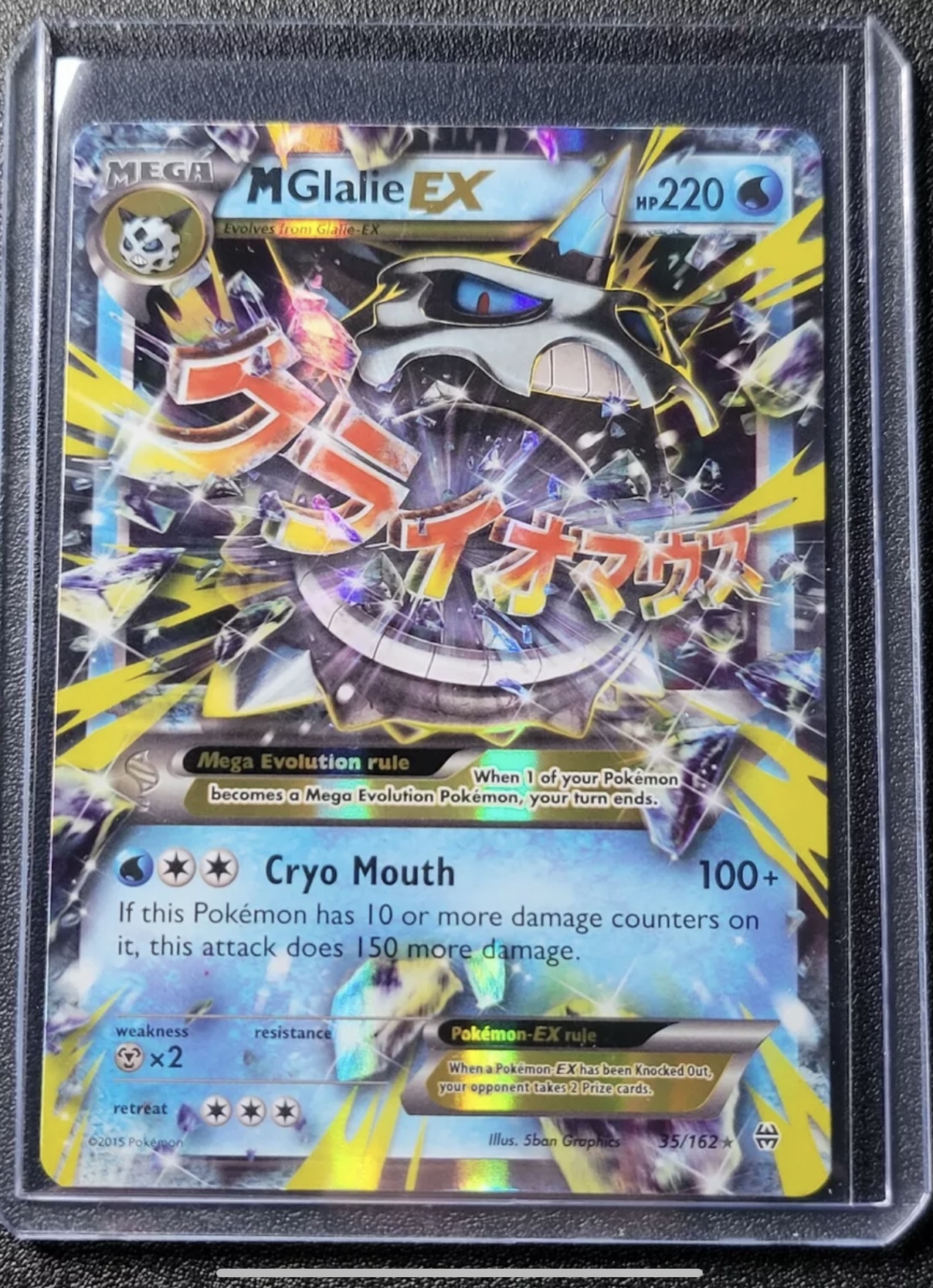 mega glalie pokemon card - Mega-Glalie-EX (35/162) - XY BREAKthrough EX rule M Glalie EX #35 Prices