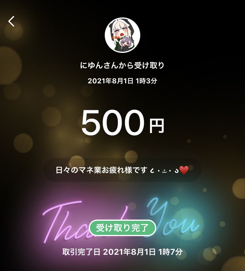 GSSHIMEOFFICIAL's tweet photo. 主催運営お疲れ様でした₍ᐢ⑅•ᴗ•⑅ᐢ₎♡
マネ賞受け取り完了致しました🌟

@Nyun30w
 #にゆんの黒飴あげる https://t.co/KiPA0Vtf7L
