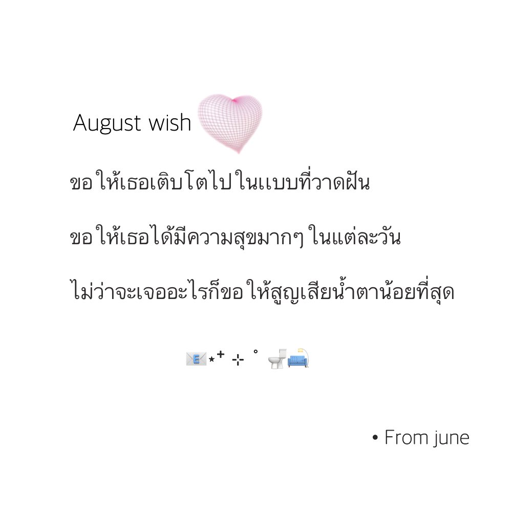 เจนู่ tweet media
