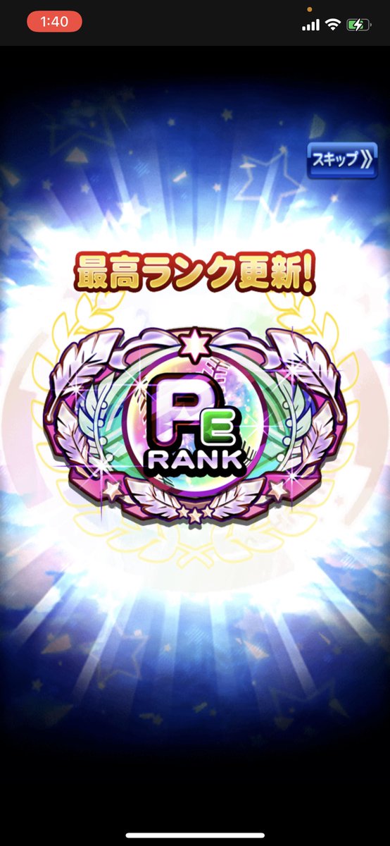 JudgeLine's tweet image. 凡才PF2で、チムランPE乗った！
討総学園高校最高すぎる笑