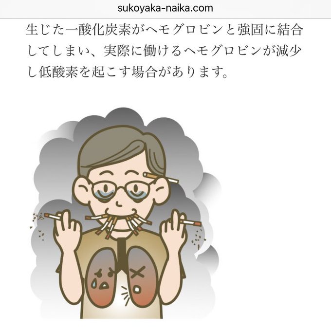 東大宮のtwitterイラスト検索結果