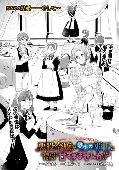 恐怖の覇王 を含むマンガ一覧 ツイコミ 仮 恐怖の覇王 を含むマンガ一覧 ツイコミ 仮