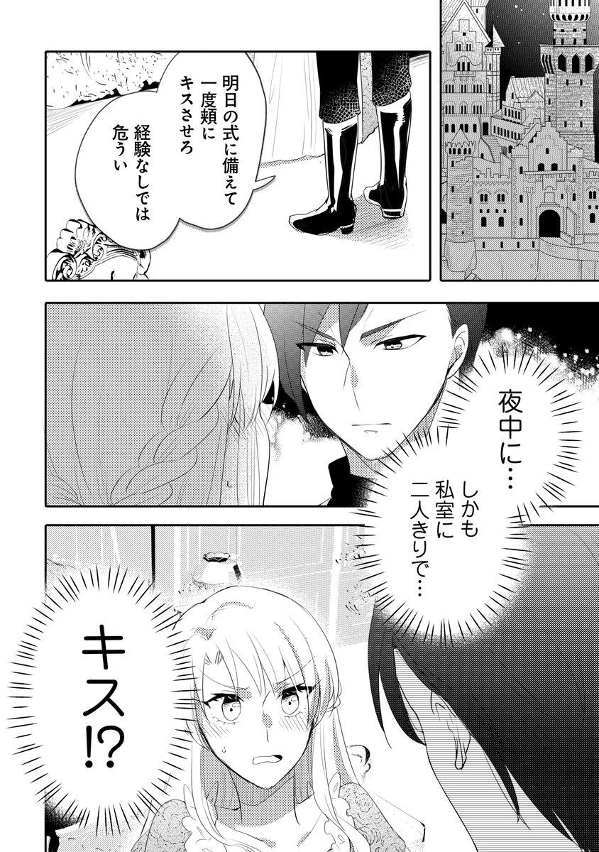 Flos Comic Floscomic Timeline The Visualized Twitter Analytics