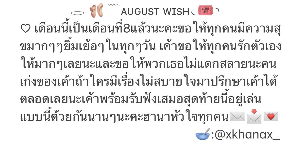ยิ้มเย้อๆนะคะ🥣🐰