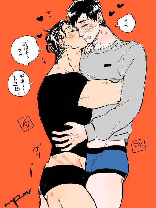 このへんはお気に入り
攻めのハルちのオフは平凡めでユキちゃんとデートの時はいかつめ柄がいい🌹 