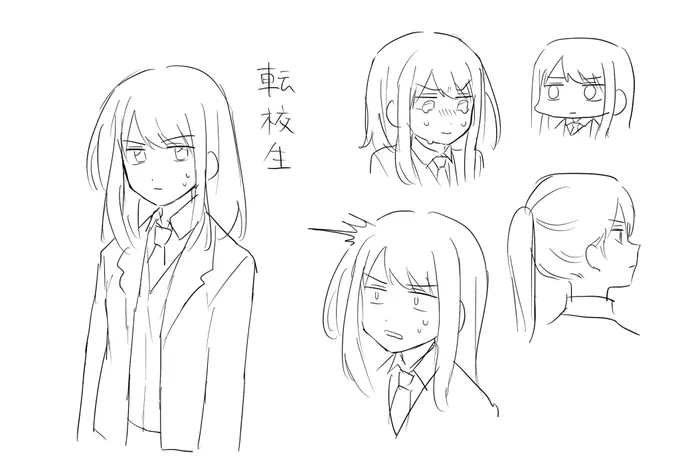 転校生ちゃん 