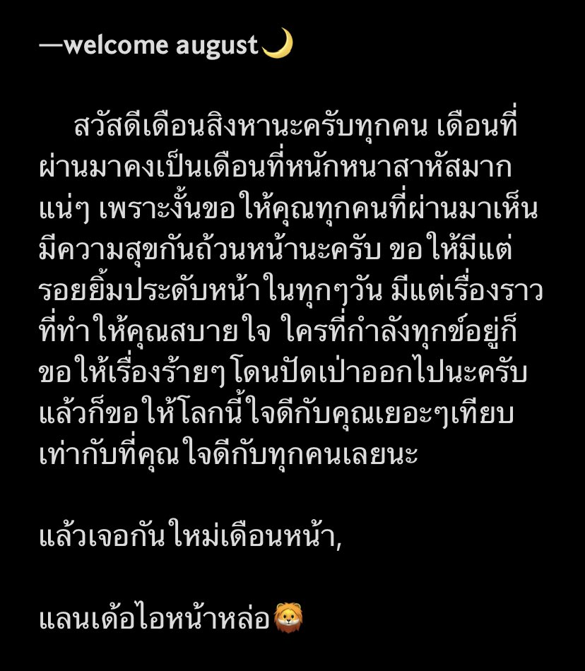 misterlander01's tweet photo. ให้ทุกคนที่ผ่านมาเห็นเลยนะครับ https://t.co/fUGRB3l7sB