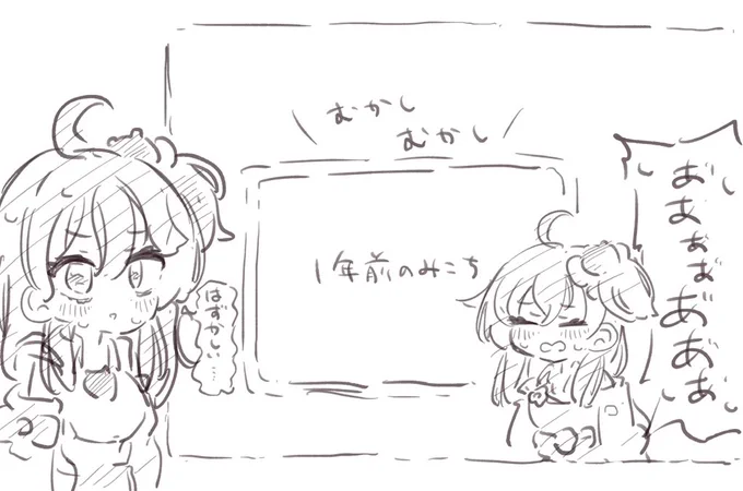 #miko_Art
#みこなま 
最初期の配信を見て悶絶するみこちを見て悶絶するみこち 