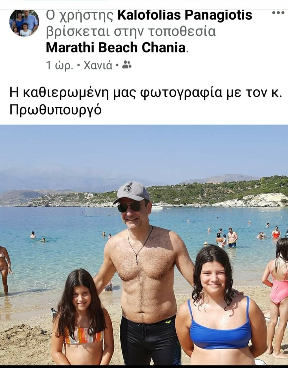 KostasVaxevanis's tweet image. Δύο τυχαίες φωτογραφίες από τα social media σήμερα #φωτια #Ποθεν_Εσχες
