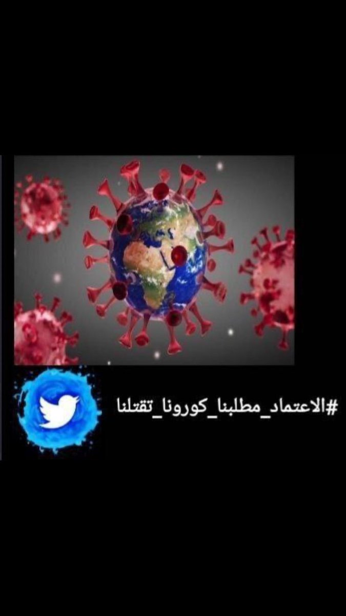 asoo61660715's tweet photo. تعبنا كلش اتمنا تشوفون التعب #اعتماد_نصف_السنه_الثالث_مطلبنا https://t.co/Snt1s9VuKp