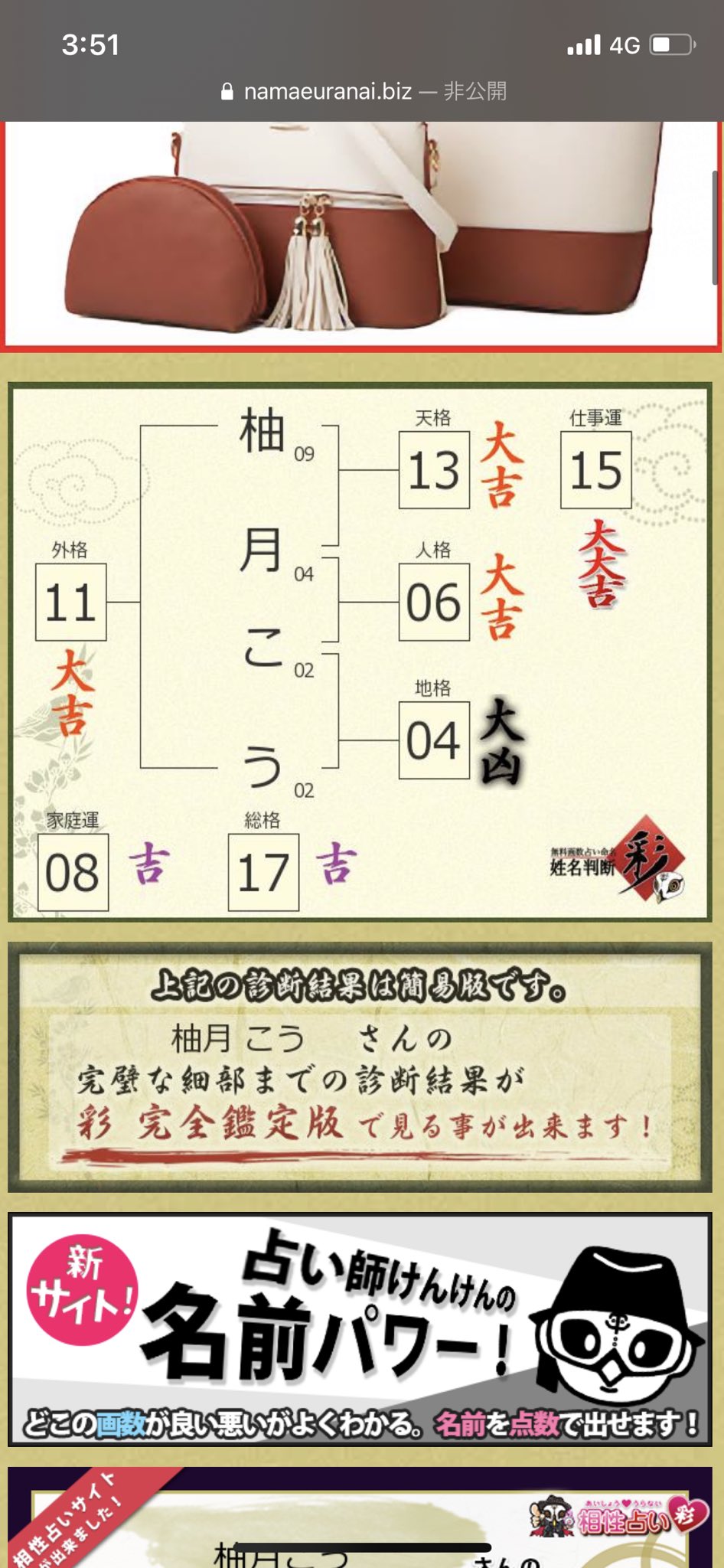 تويتر 柚月こう على تويتر 僕の名前って運勢的にだいぶ良いから漢字ドリルで 柚月こう 練習したら幸せになるらしい T Co Nswmvaj3b5