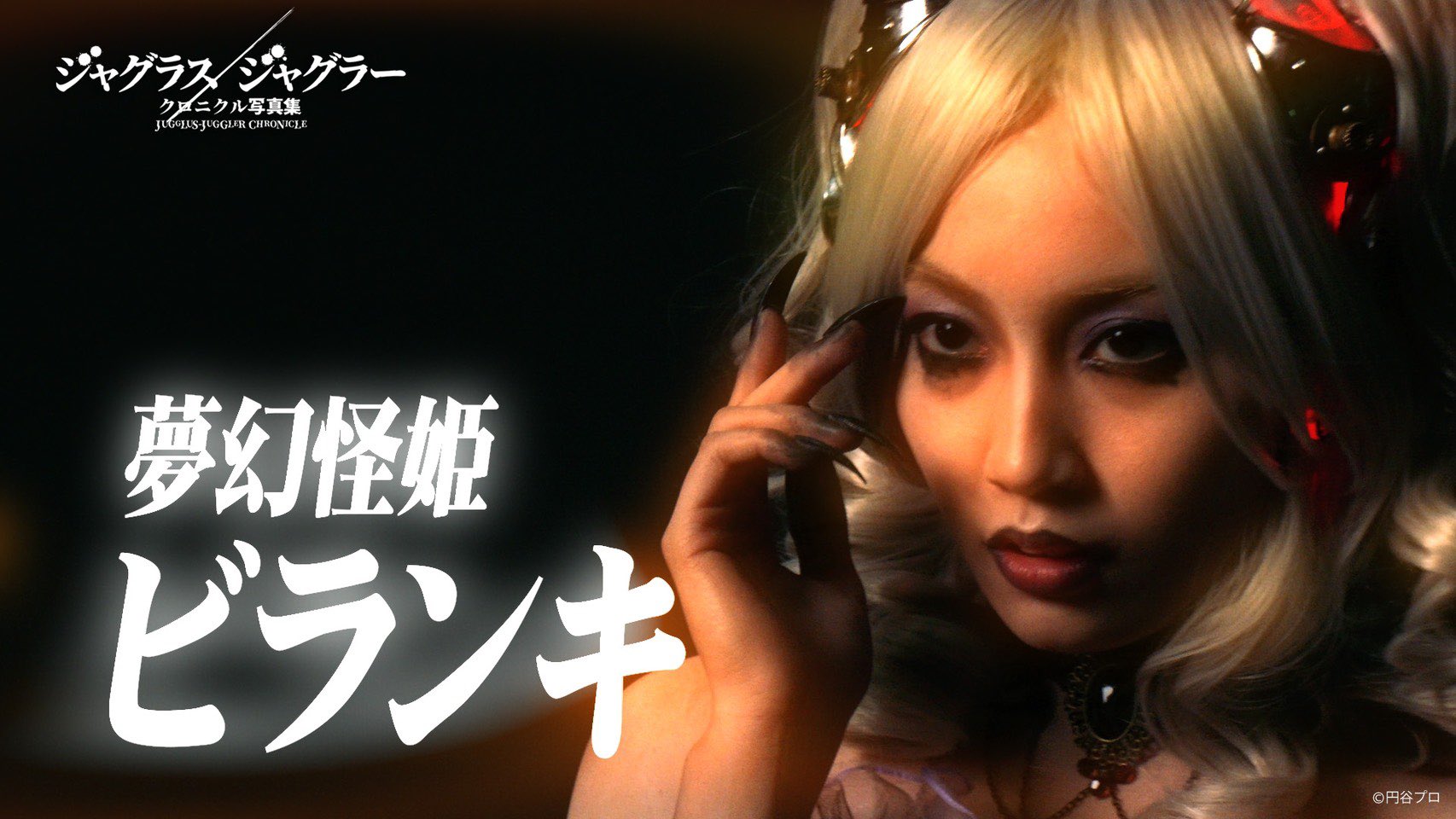 黒木ひかり on X: 