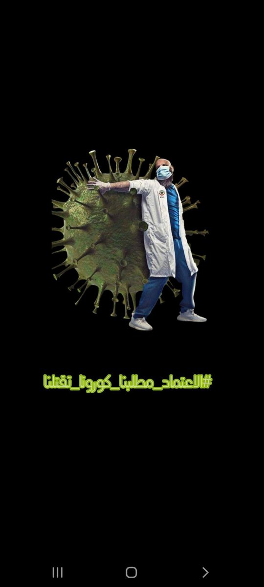 mo9910p's tweet photo. @suhaalsayab #اعتماد_درجة_نصف_السنة_مطلبنا https://t.co/e5LFh4j8BU
