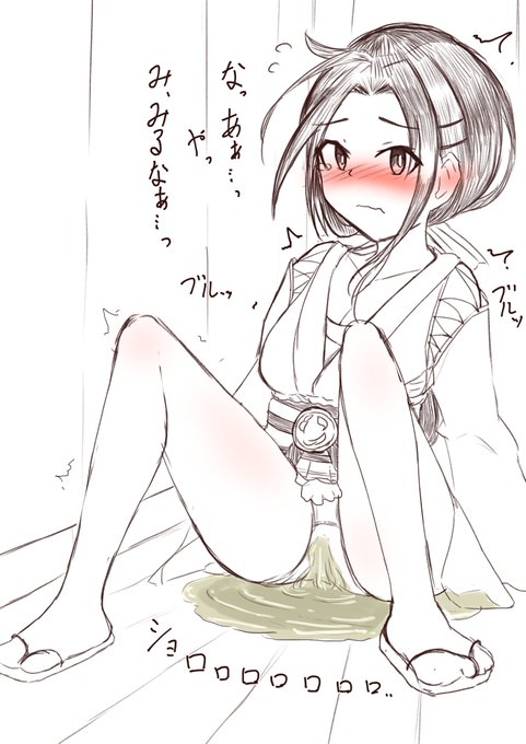 【リクエスト企画】
尻餅ついておもらししちゃうルカ姐さん 