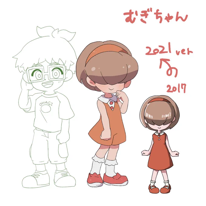 【むぎちゃん】
クラスメイトのまことくんに密かに恋する女の子。
やさしいところがすきなんだって!
でも内気な彼女は想いを伝えるどころか、なかなか声もかけられないみたい🌱
小動物がお好き🐇🐈🐿
#うじうじマッチャマン 