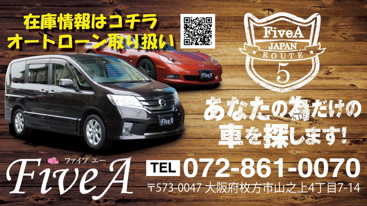 RbwGcYZqiaKZqDL's tweet photo. 3号とテクテクしながらポスティング
#FiveA #ファイブエー #新車販売 #中古車販売 #家族 #子供 #営業車 #整備 #車検 #保険 #板金 #全国納車 #大阪 #枚方市 #交野市 #寝屋川市 #守口市 #門真市 #東大阪市 #京都 #京都市 #八幡市 #通勤 #買い物 #仕事 #軽自動車 #軽トラ #軽バン #アメ車 #ファミリーカー https://t.co/inqMPBP5nf