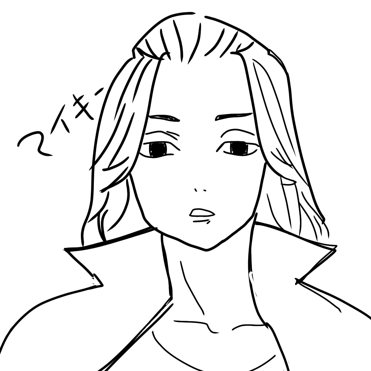 いしきひくい系トモコ Al Twitter 学生からの親友と同じマンガにはまりイラストやお気に入りのセリフを送り合って遊んでます 我ながら中学生か と呆れますが楽しいからいいんです 東京卍 T Co Rupcrnvtuu Twitter