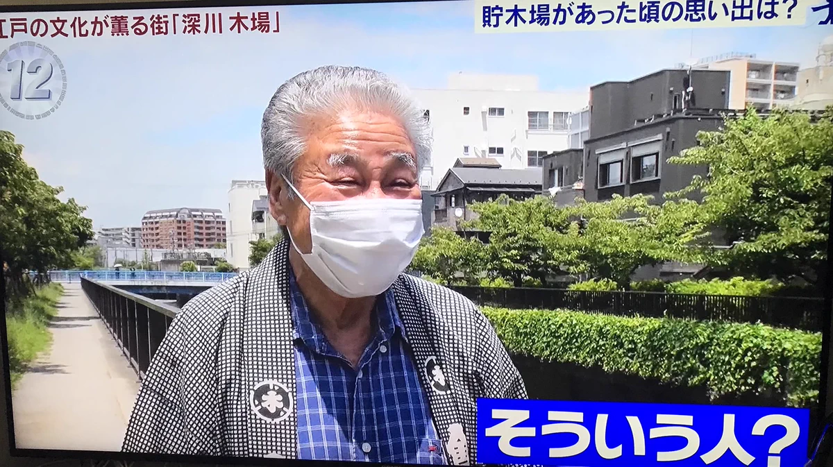 「アド街ック天国」を見ていたら？プロレスラー・小島聡の実の父親が出てきたwww