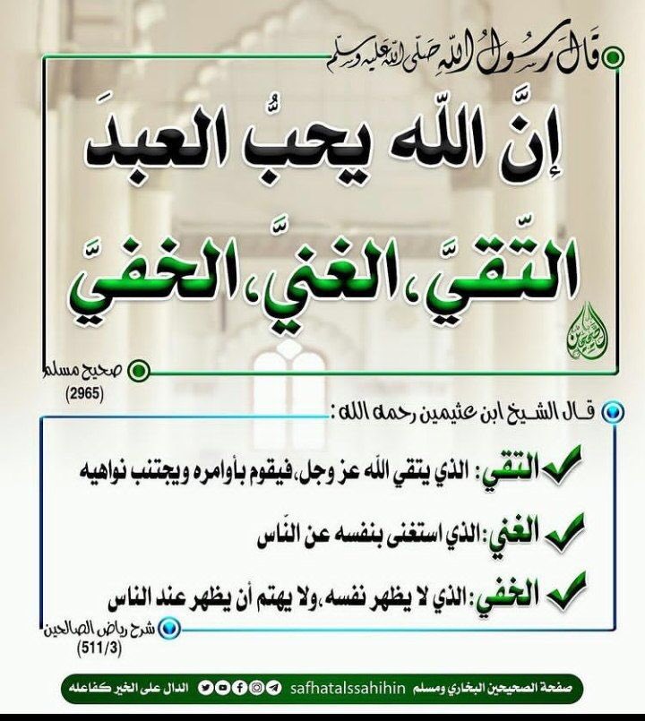 _shuaa_'s tweet photo. اللهم أجعلنا مفاتيح للخير مغاليق للشر  #خيرك_يبقى_للأبد https://t.co/HIZ9rIf3Uo