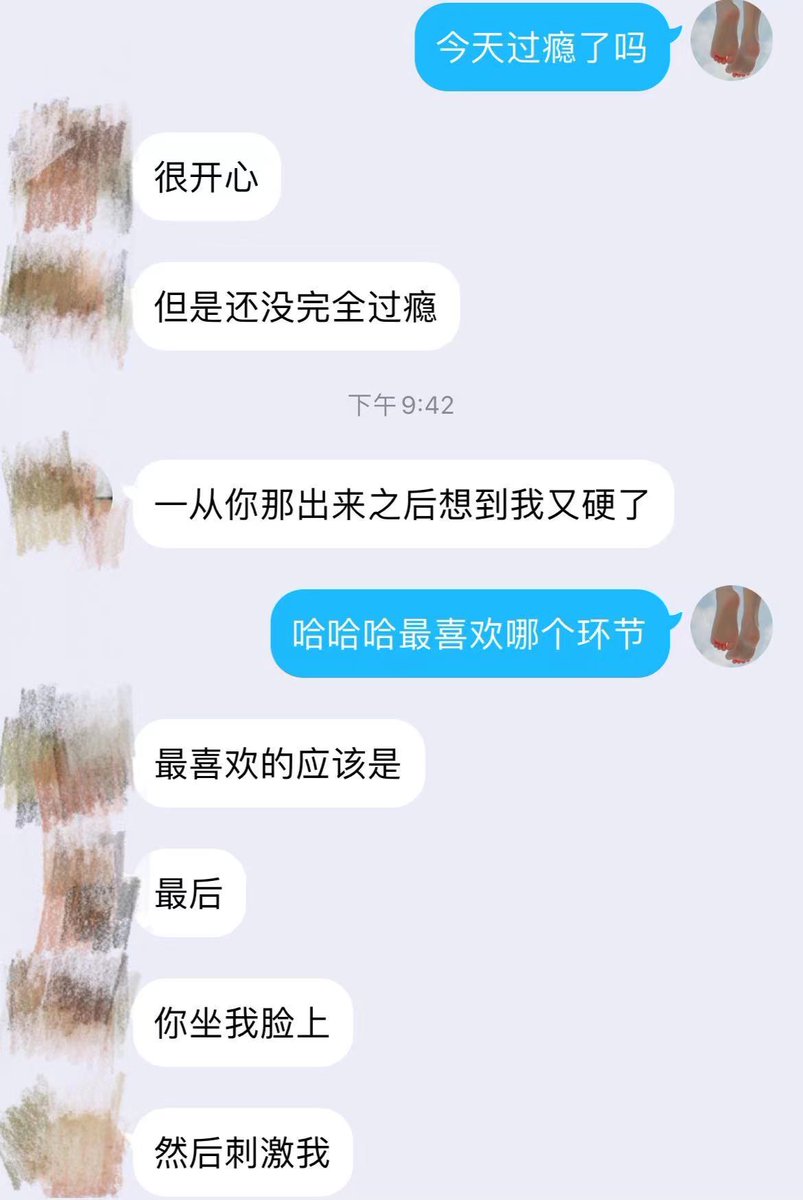 s89112752's tweet photo. 手痒了偷偷接了两单 弟弟真不错
#女王 #坐脸 #高跟 #恋足 #调教 #男m #绿奴 #女主 #女性崇拜 #女S #南京 #南京女s #丝袜 #足交 #四爱 #羞辱 #原味 #女s #女王大人 #江苏 #网调 #控射 #任务 #贱狗 https://t.co/HUeNEJPmb0
