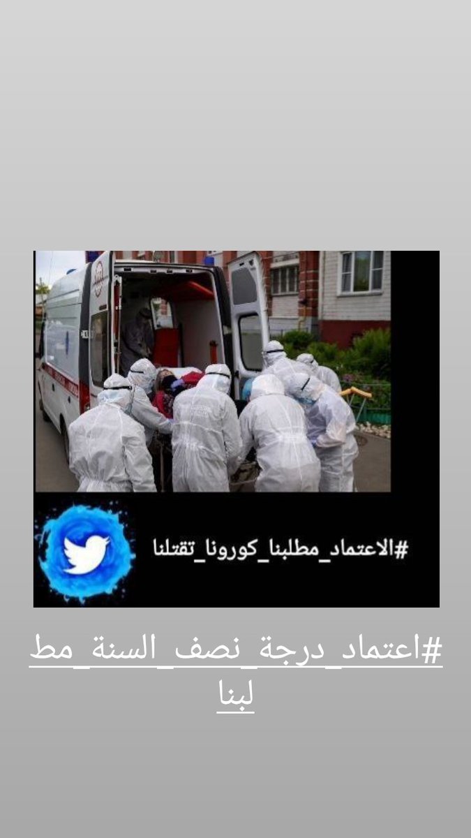 780Tb's tweet photo. @suhaalsayab #اعتماد_درجه_نصف_السنه_مطلبنا https://t.co/0EWu1xhtCF