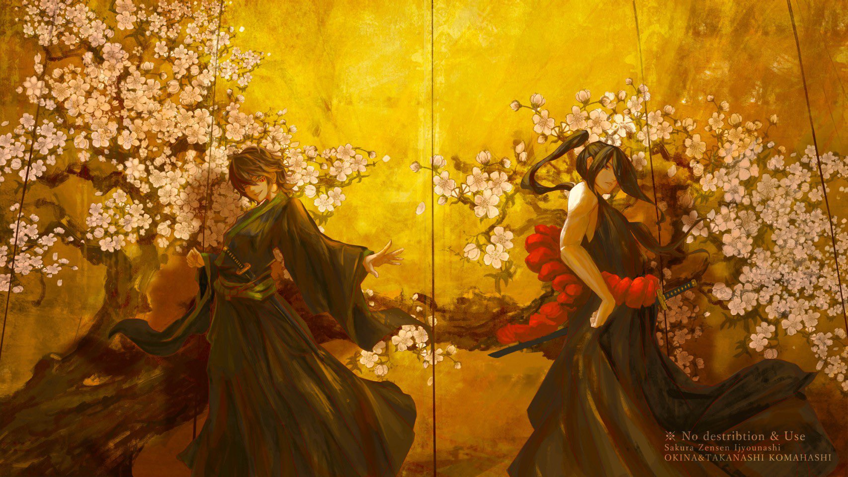 さるとらへび いらすと Ayakashi Art Twitter