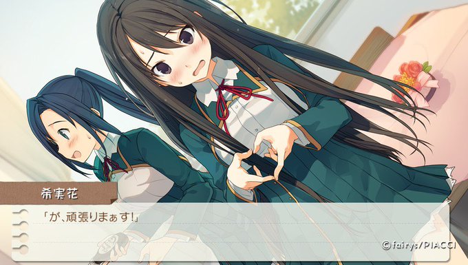 いま妹のtwitterイラスト検索結果