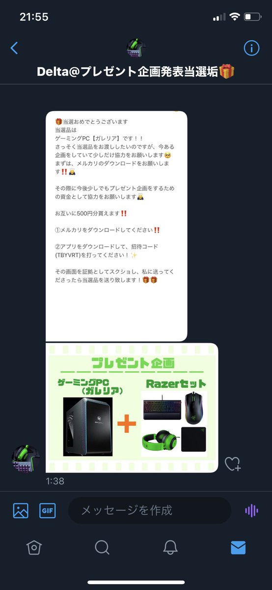 ゴリ坊 tweet media