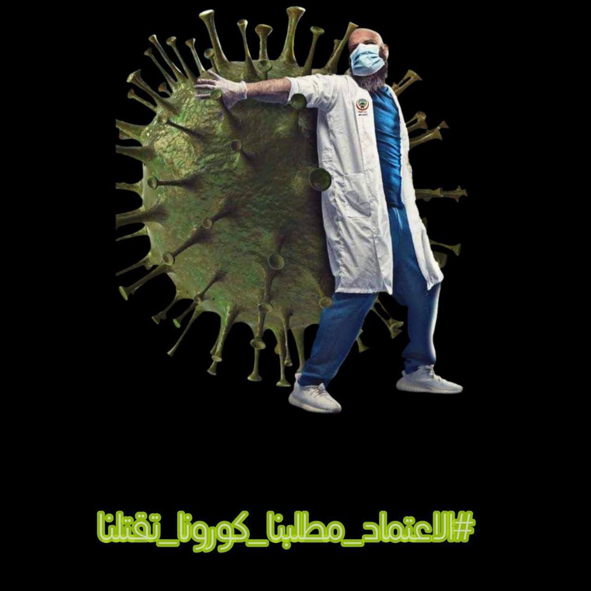 ibe422's tweet photo. @suhaalsayab نحن طلاب الثالث متوسط نطالب بإعتماد درجة نصف السنة 
‌#اعتماد_درجه_نصف_السنه_مطلبنا
‌#اعتماد_درجه_نصف_السنه_مطلبنا
‌#اعتماد_درجه_نصف_السنه_مطلبنا
‌#اعتماد_درجه_نصف_السنه_مطلبنا
‌#اعتماد_درجه_نصف_السنه_مطلبنا https://t.co/tcrhxzj2O8
