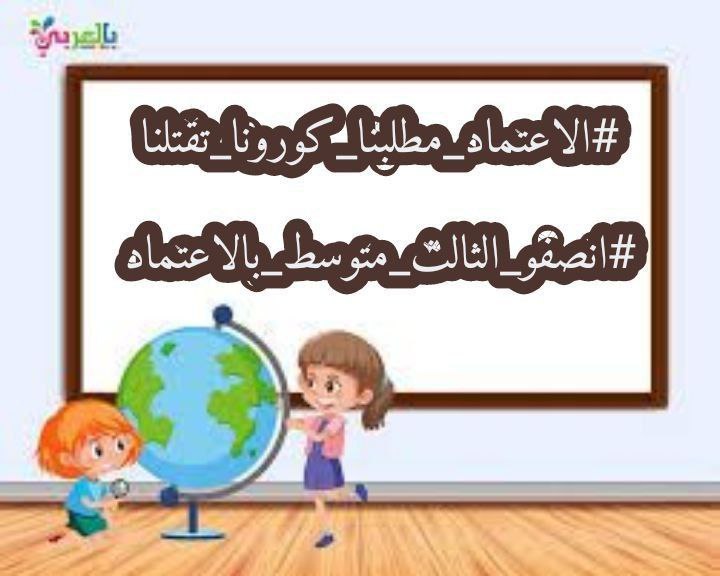 PRINCEAMER2005's tweet photo. @suhaalsayab #اعتماد_درجه_نصف_السنه_مطلبنا https://t.co/Oa3irAMDJm