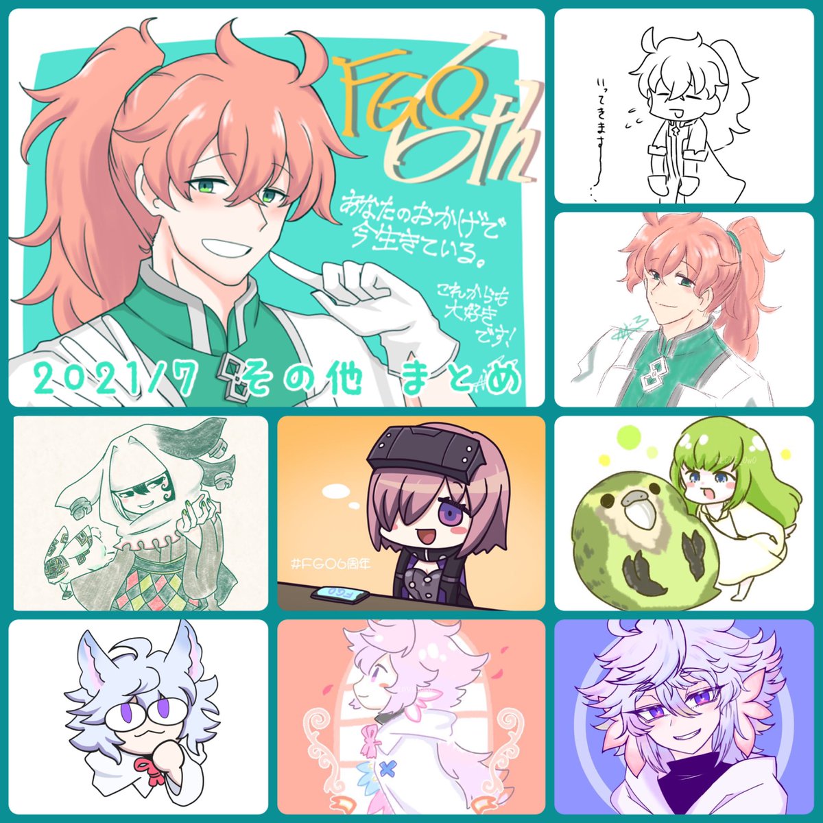 #今月描いた絵を晒そう
オベ多め  LB6が楽しみすぎるマスター 