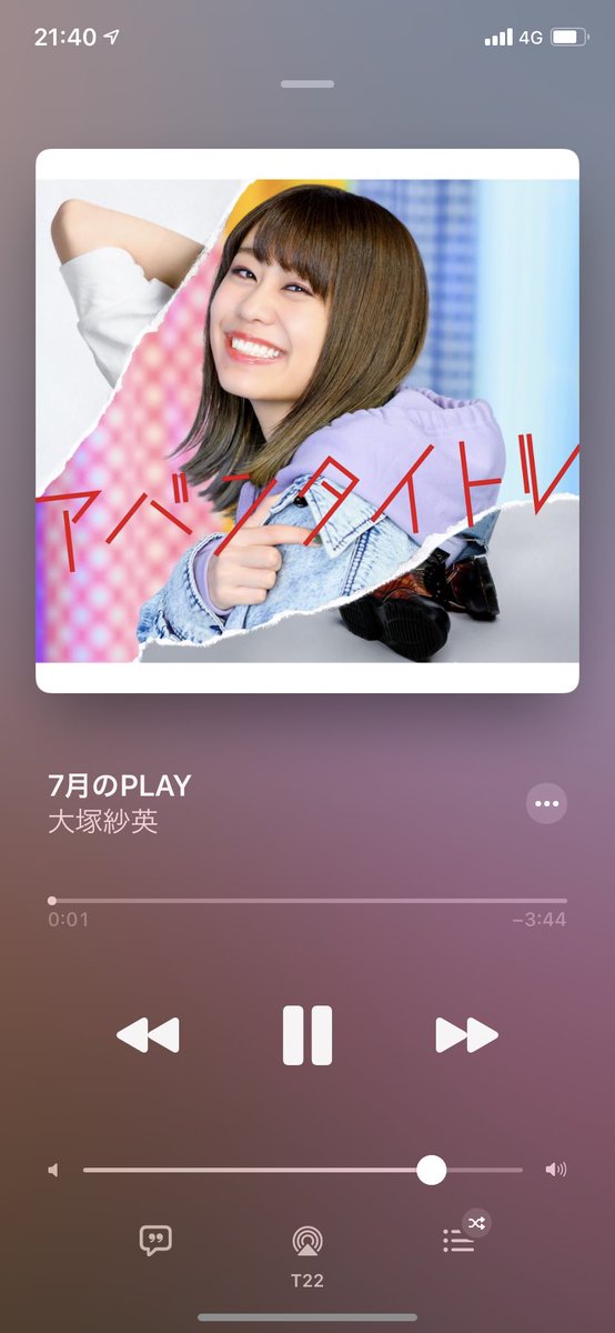7月終わるじゃないかああああ！
明日から8月ですか、、、
8月ようこそ！
さあ！行きましょう！