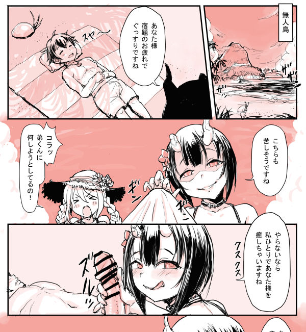 【R-18注意】 水着エリコ&シズルパイズリ!夏休みの宿題を頑張ってお疲れの騎士君を二人で癒しちゃう。
ご支援いただいている方は、本文3ページ見れます
 [Fantia] https://t.co/0b4dVx2rKU 