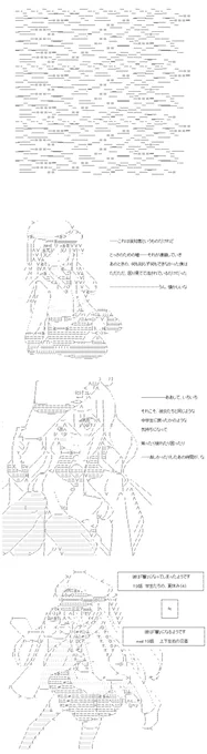 (5/5)
※Twitter 一括アップくんより送信
https://t.co/ZExgOxelDK 
