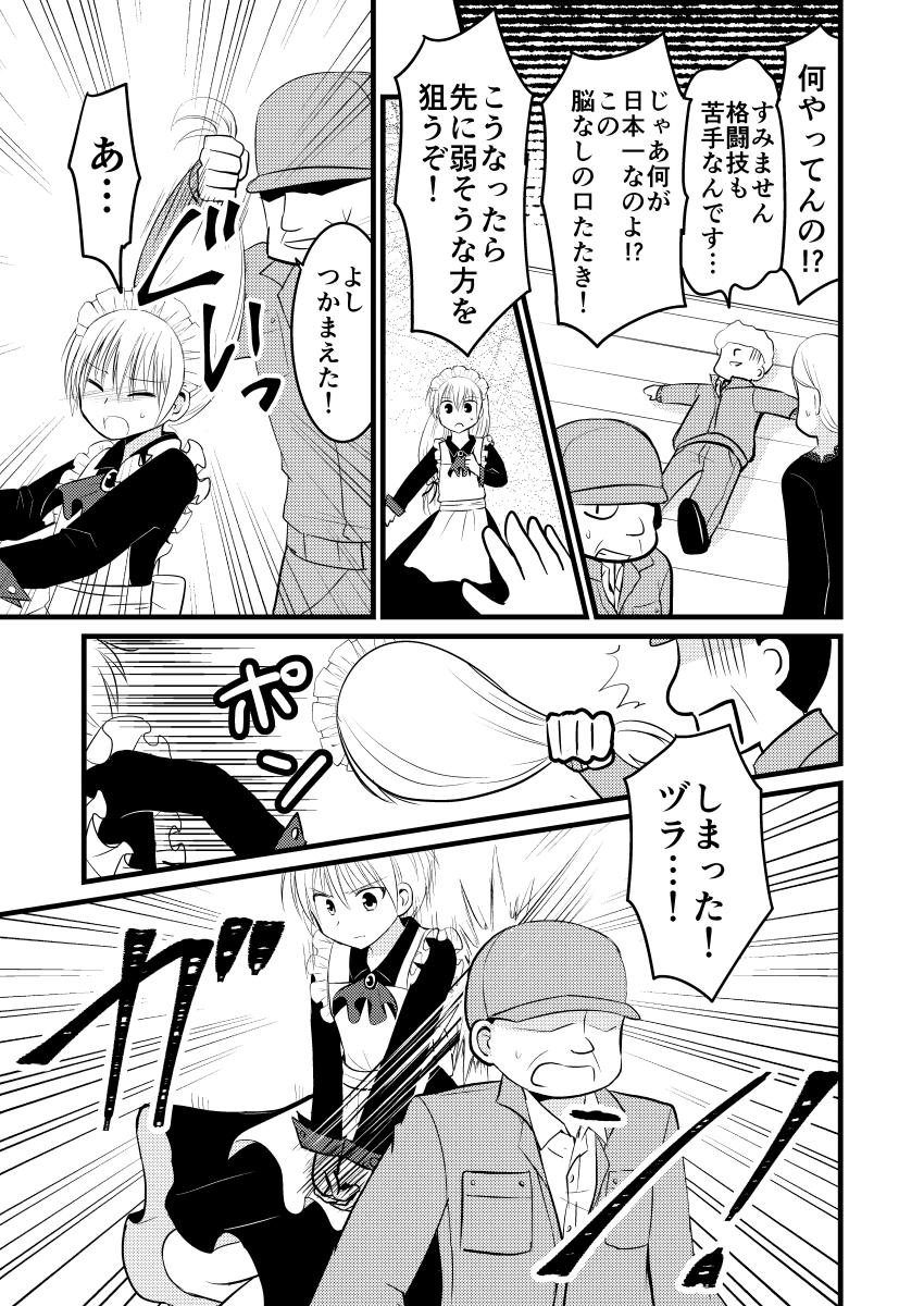 (2/2) 