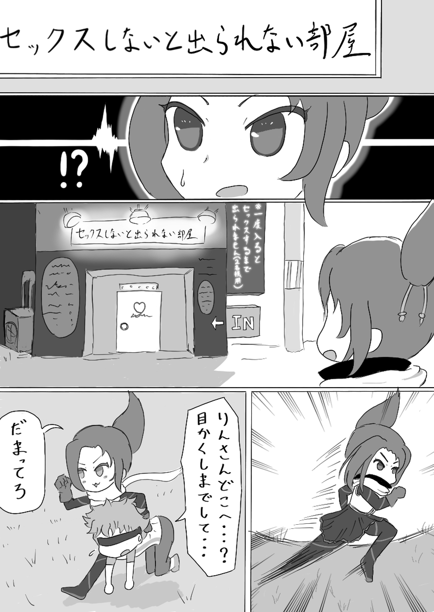 今月描いた絵を晒そう ケムリクサファンアート 漫画漫画アンドめくりj中k だいなる 6歳児育児中の漫画 今月描いた絵を晒そう ケムリクサファンアート 漫画漫画アンドめくりj中k だいなる 6歳児育児中の漫画