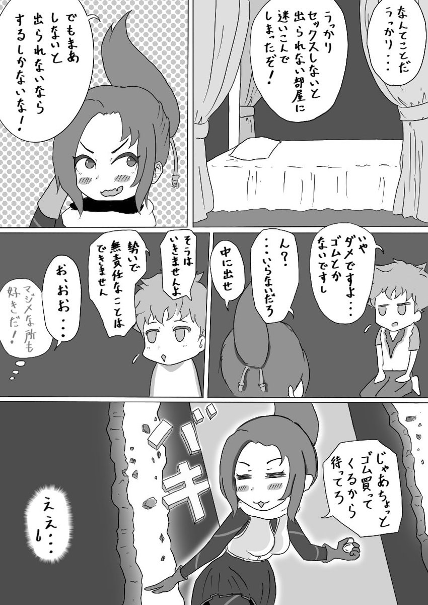 今月描いた絵を晒そう ケムリクサファンアート 漫画漫画アンドめくりj中k だいなる 6歳児育児中の漫画 今月描いた絵を晒そう ケムリクサファンアート 漫画漫画アンドめくりj中k だいなる 6歳児育児中の漫画